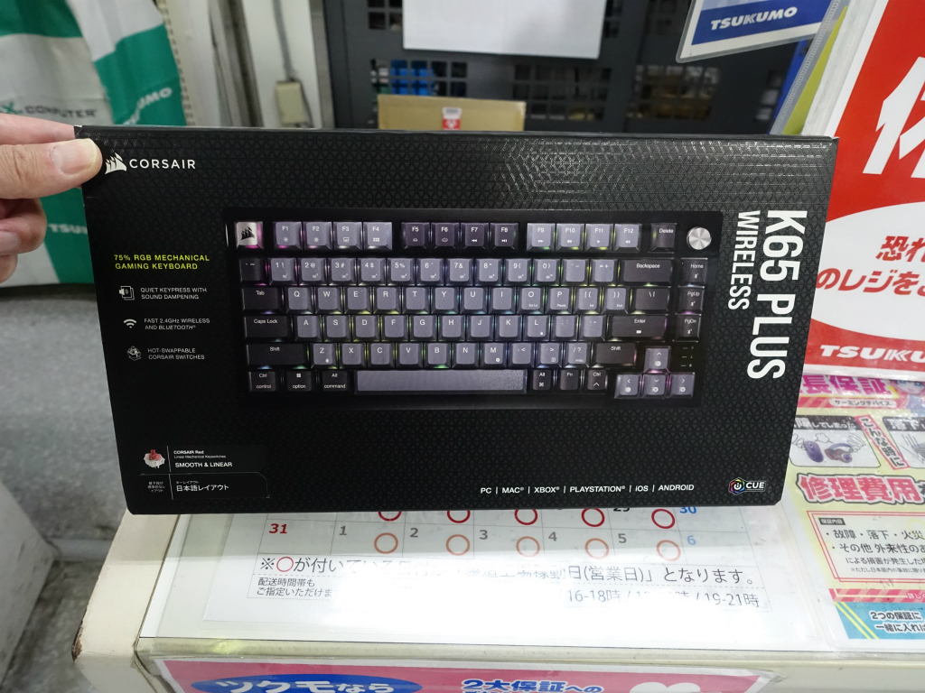 akiba_20240301_04_003