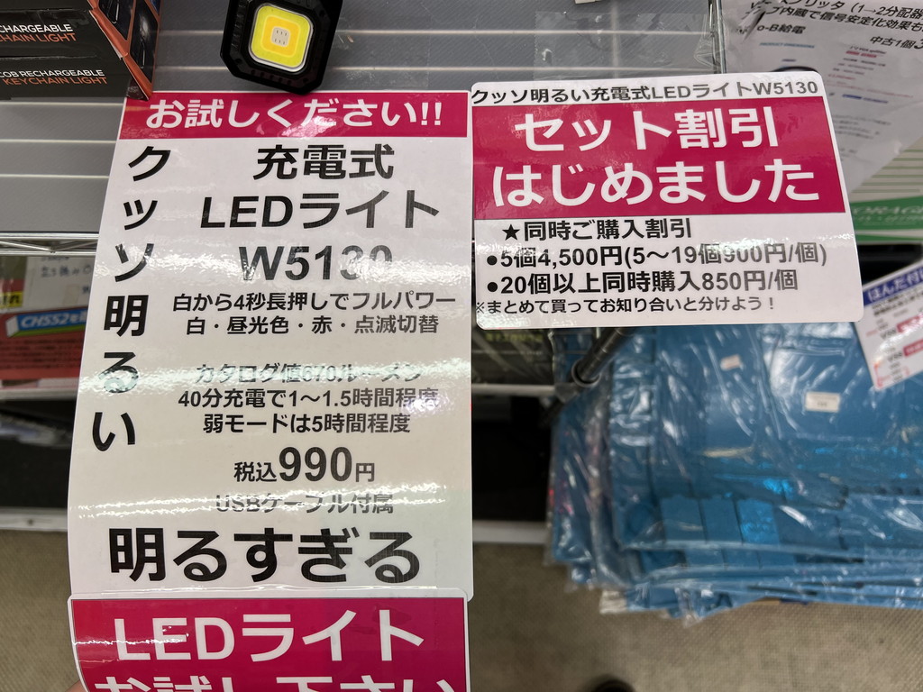 ureta_240301_04