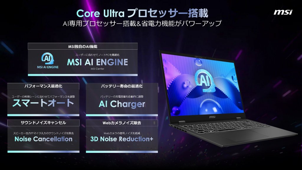 prestige_16_ai_studio_b1v_005