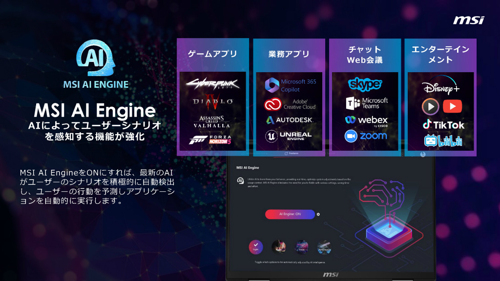 prestige_16_ai_studio_b1v_007