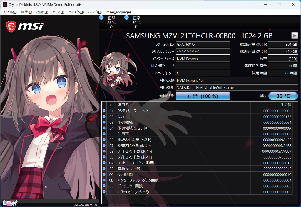 prestige_16_ai_studio_b1v_108