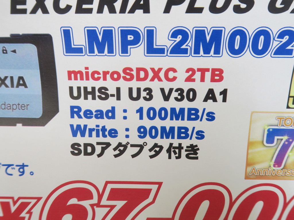 LMPL2M002TG2_04