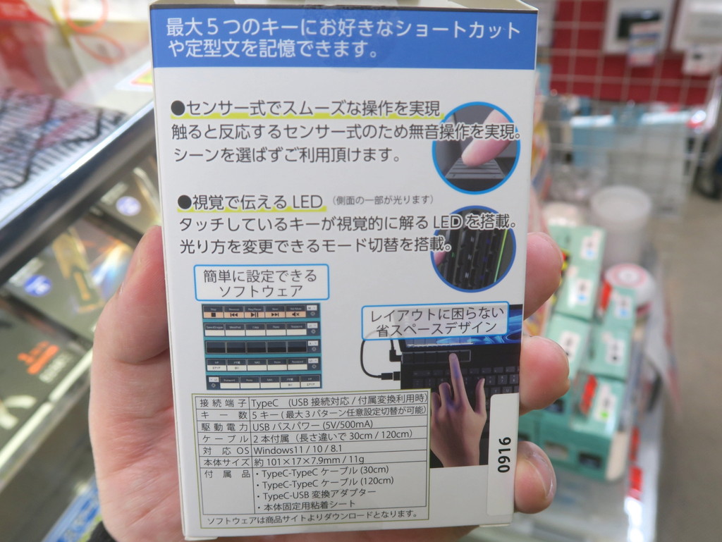 TOUCH_BAR_akb_04