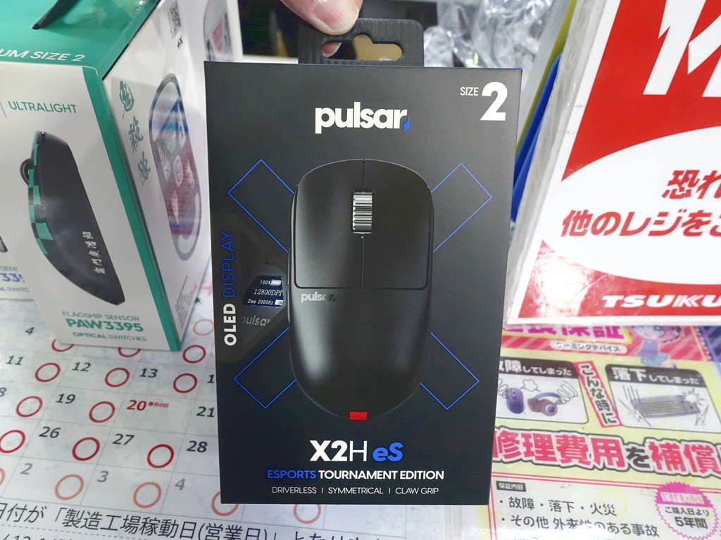 X2H_eS_03