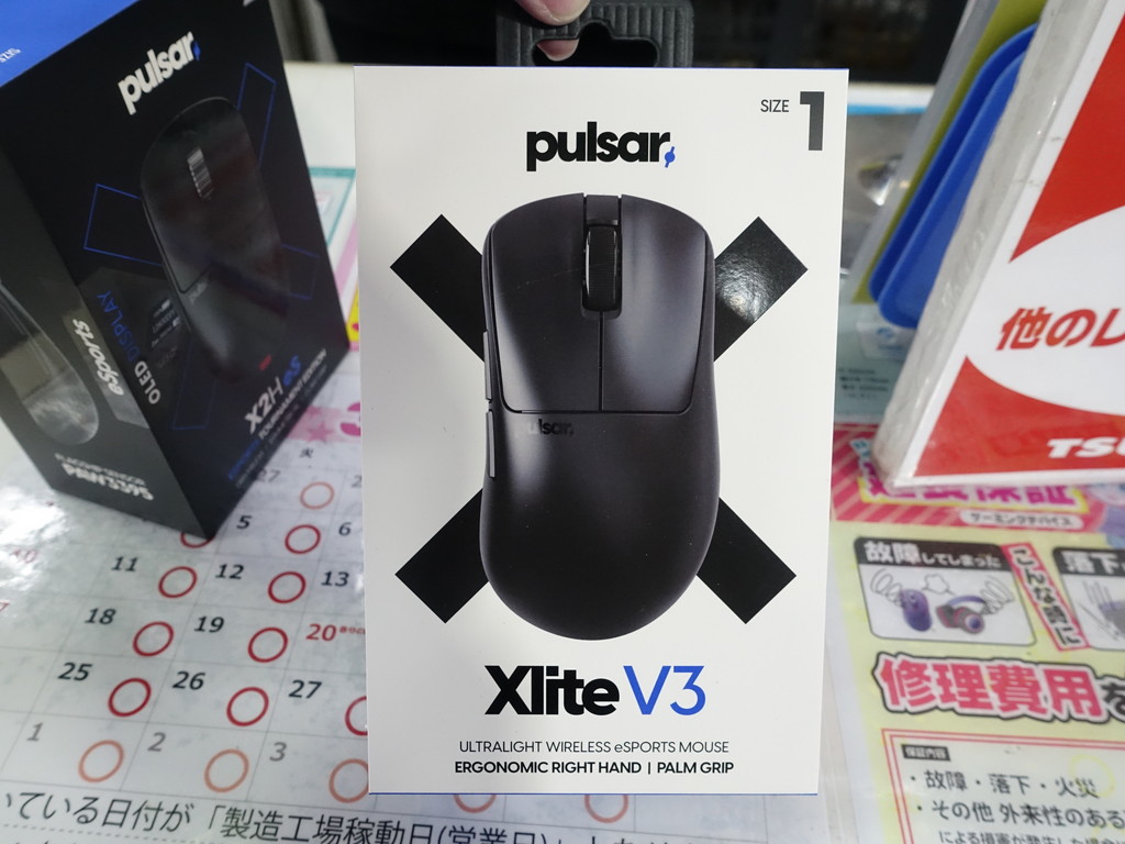 Xlite_V3_Mini_07