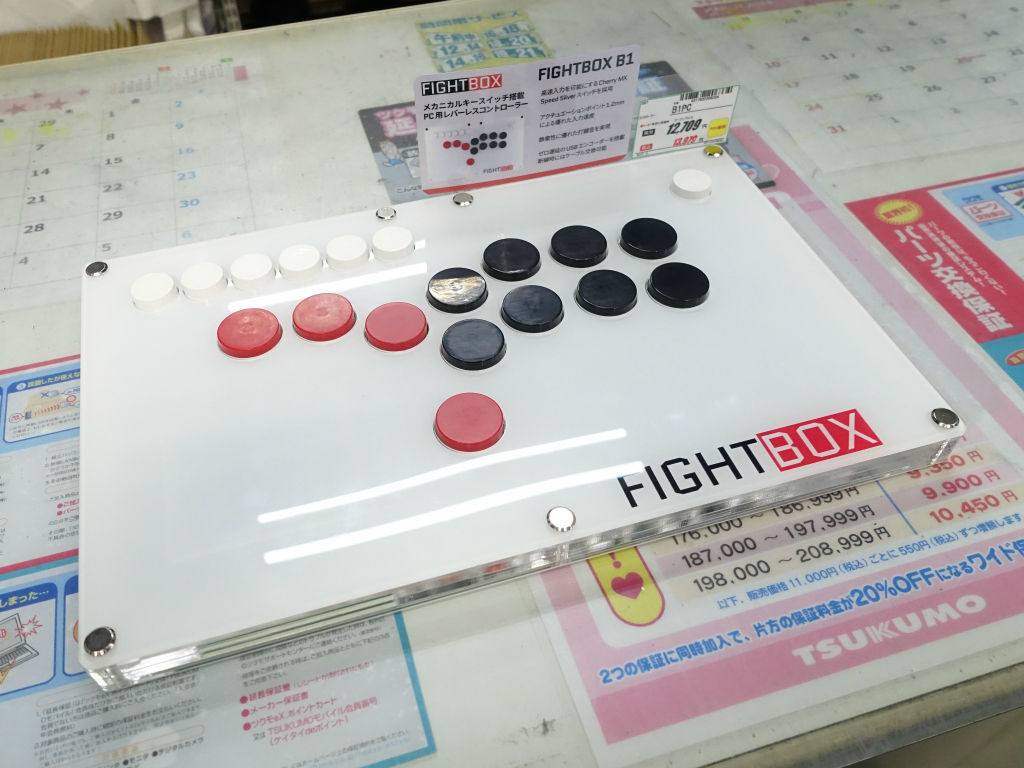 akiba_20240304_01_003