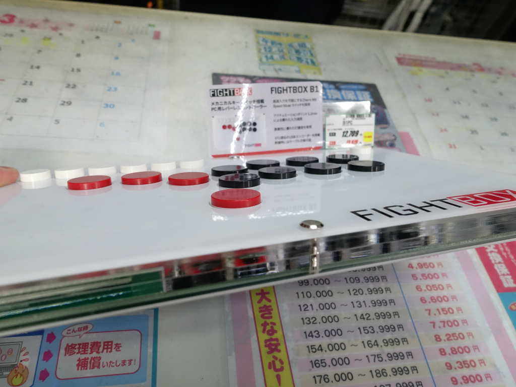 akiba_20240304_01_004