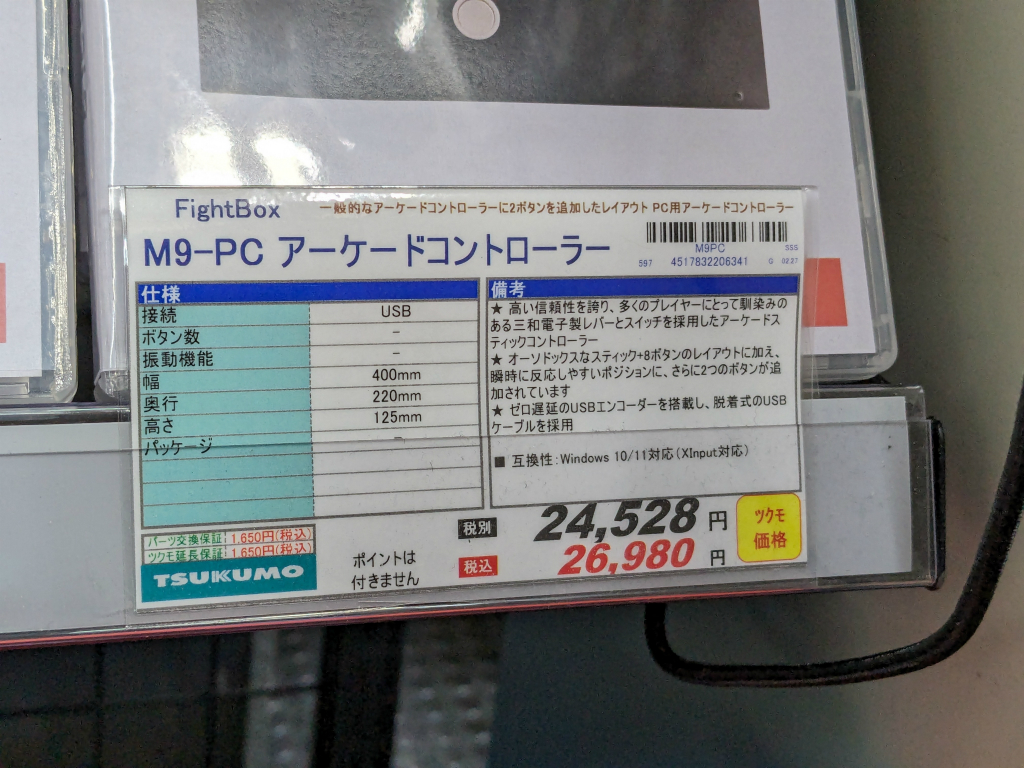 akiba_20240304_01_010