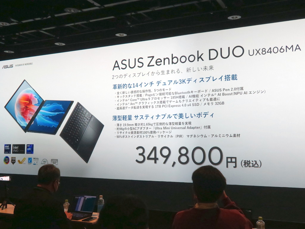 asus_notebook_240304_16