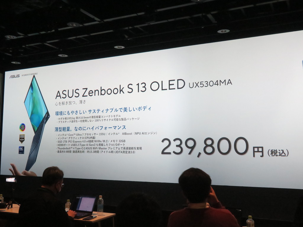 asus_notebook_240304_21