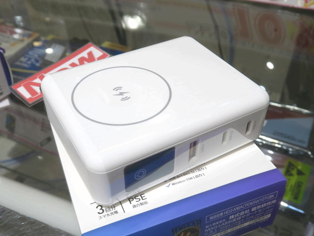HD2_MBACPD65W10TG_03