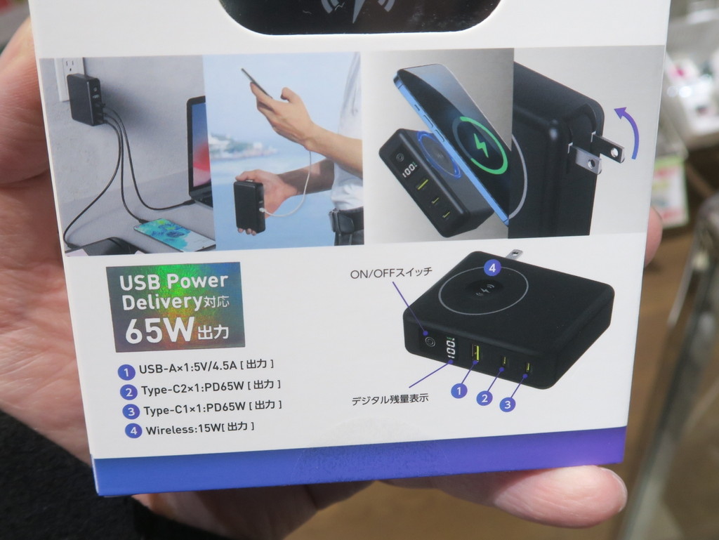 HD2_MBACPD65W10TG_05