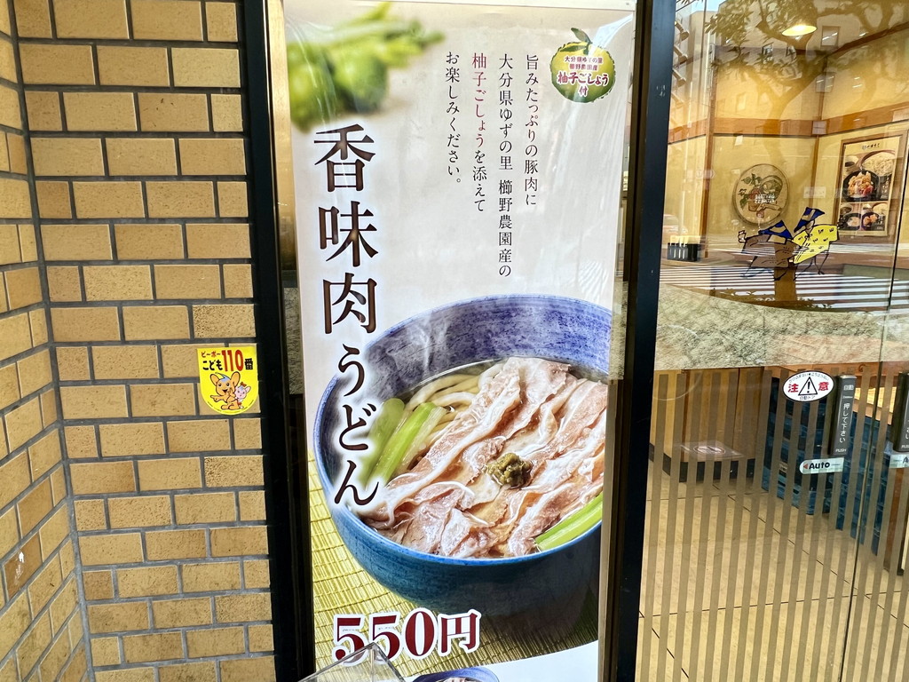 akbgohan240305_03