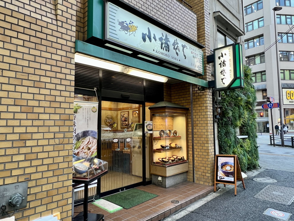 akbgohan240305_09