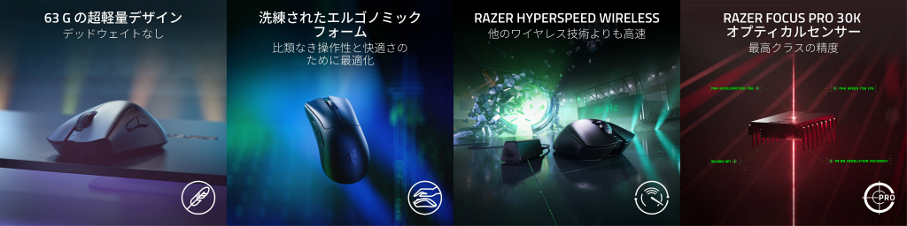 deathadder_v3_pro_dongle_03