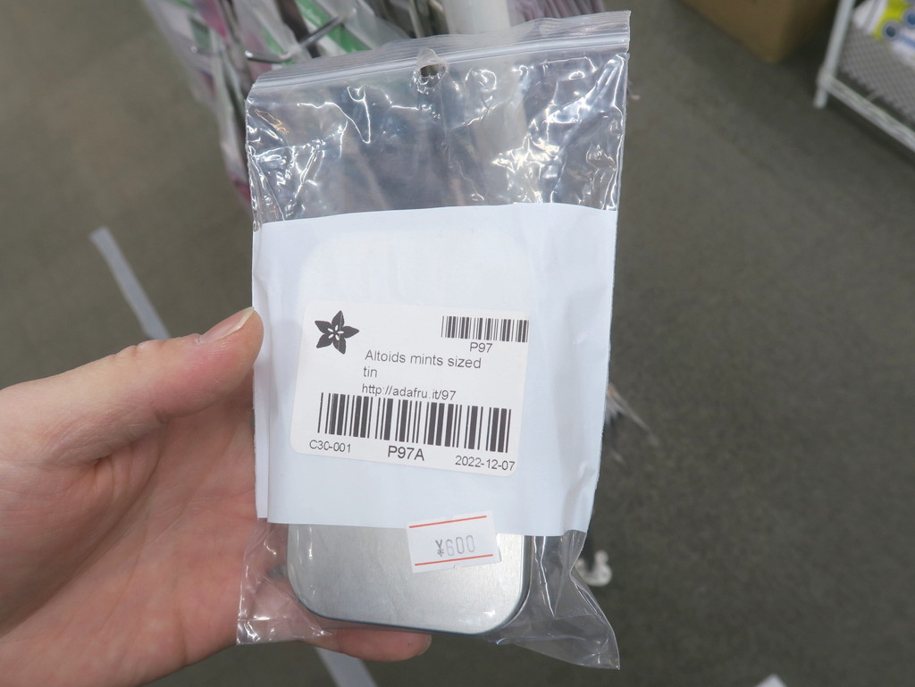 omoshiro_amp02_05