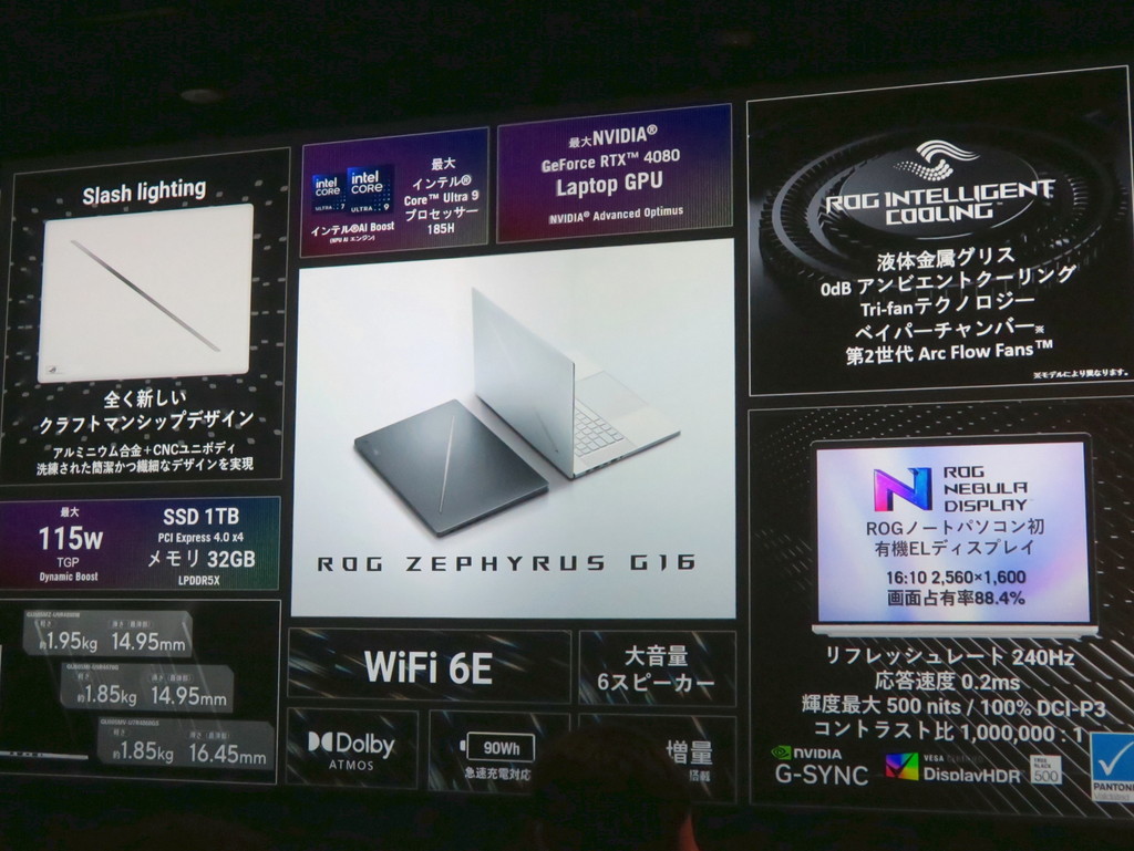 asus_notebook_240306_07