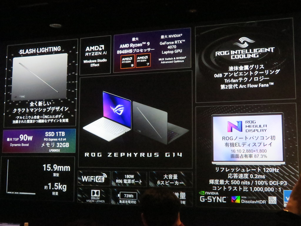 asus_notebook_240306_13