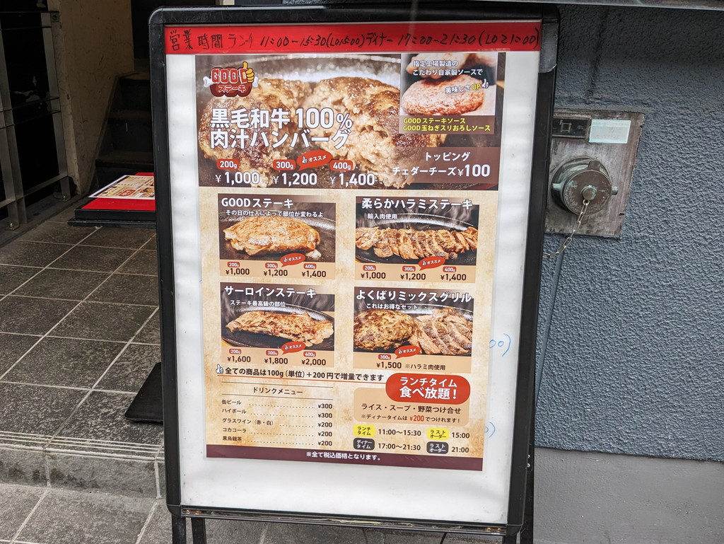 good_steak_04