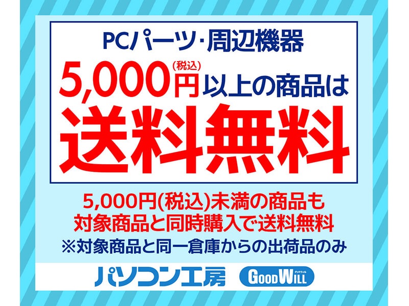 koubou_24hr_sale_02