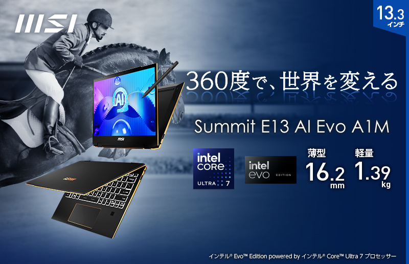 Summit_E13_AI_Evo_A1M_03