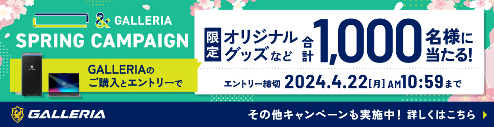 galleria_campaign_02
