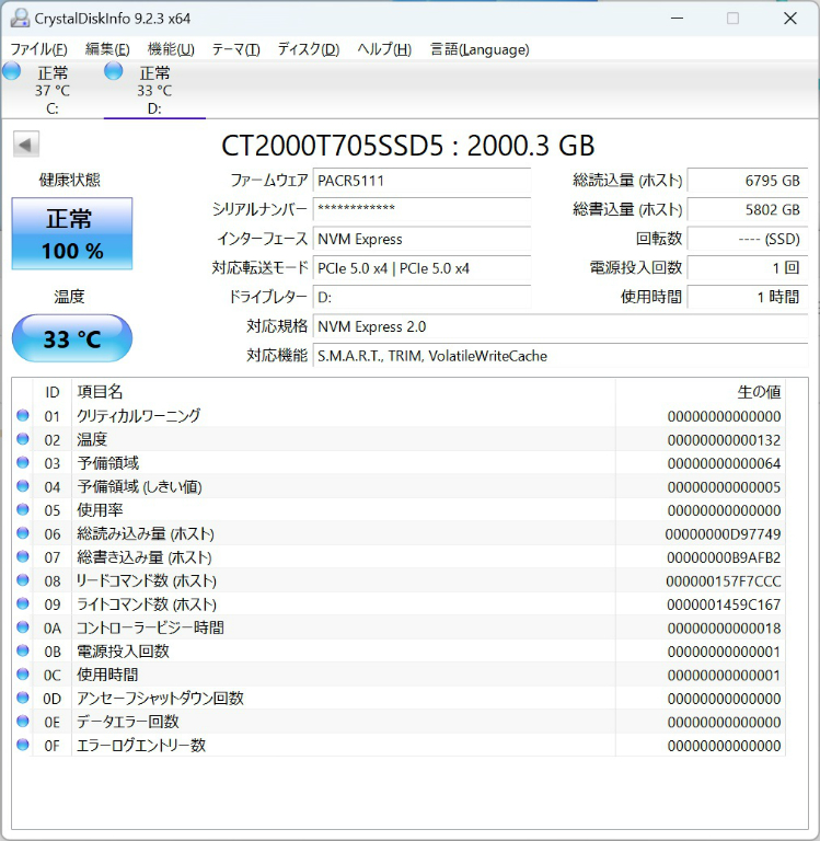 t705_000_info