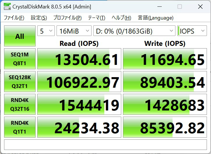 t705_001_16mib_iops