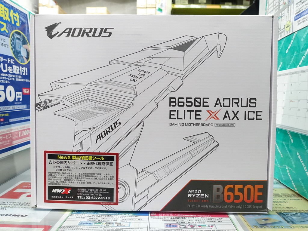 B650E_AORUS_ELITEX_AX_ICE_akb_03
