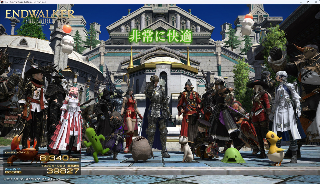 crucial_ddr5_pro oc_107_ff14