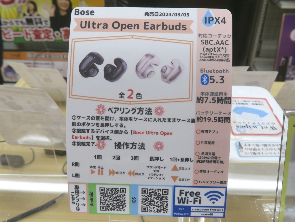 Ultra_Open_Earbuds_06