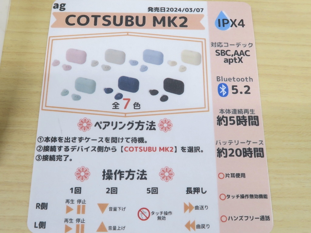 COTSUBU_MK2_07