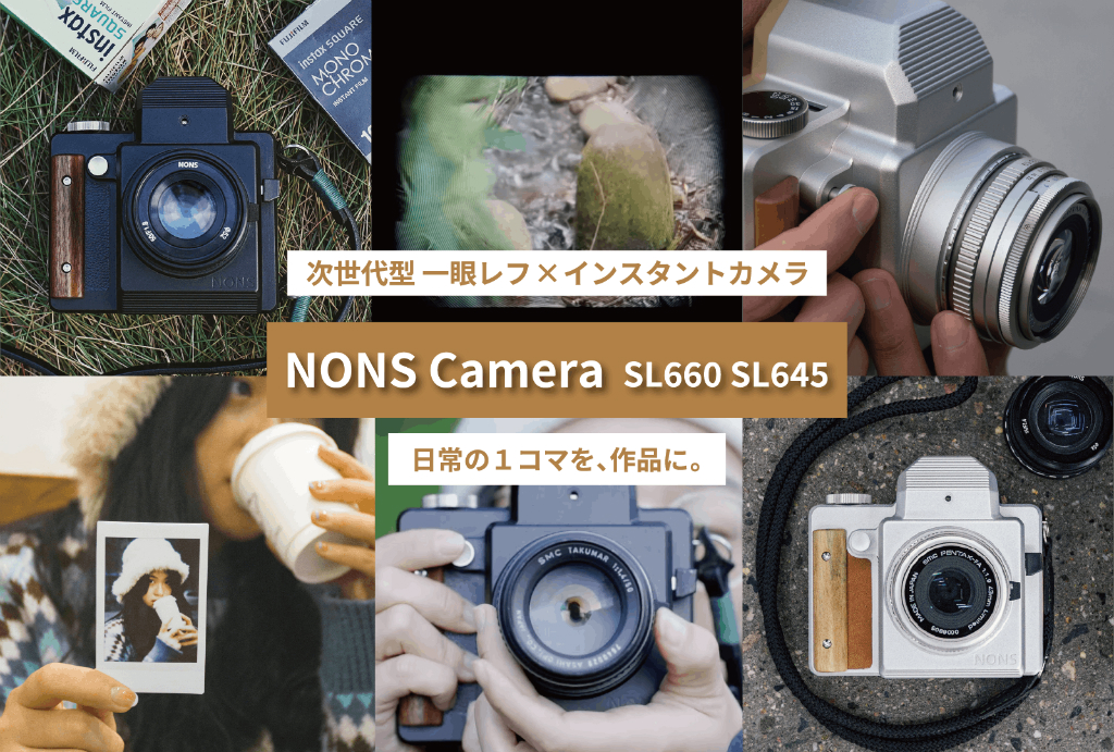 NONS_Camera_05