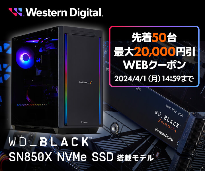WD_BLACK_pc_camp_240312_01