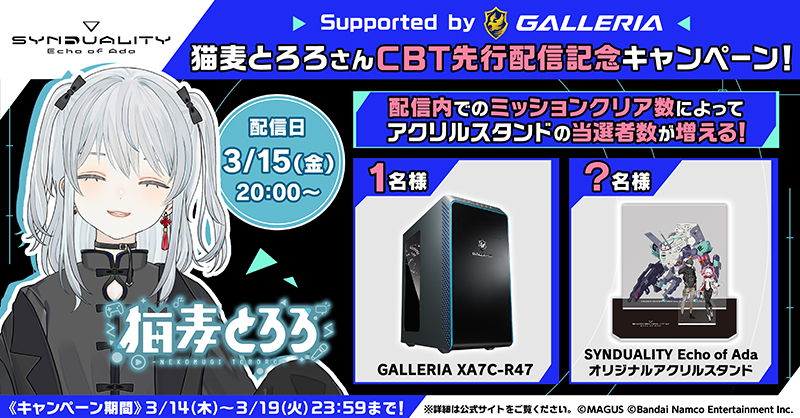 20240314GALLERIAKV_02