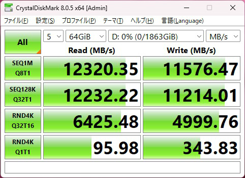 DUAL_RTX4060TI_O8G_SSD_201_crystalmark