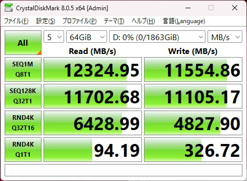 DUAL_RTX4060TI_O8G_SSD_202_crystalmark