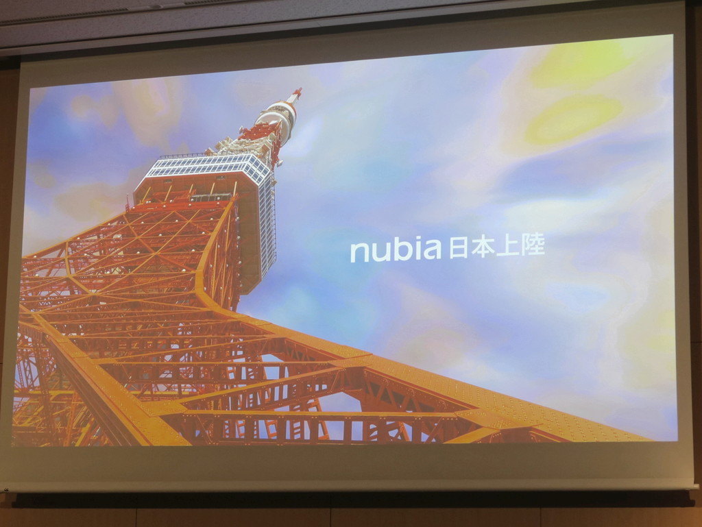 nubia_jp_240314_03