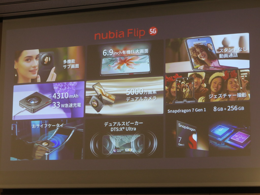 nubia_jp_240314_11