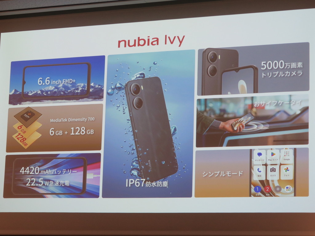 nubia_jp_240314_20