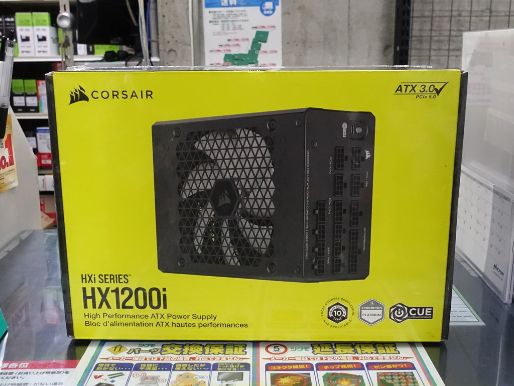 HX1200i_ATX3_akb_03