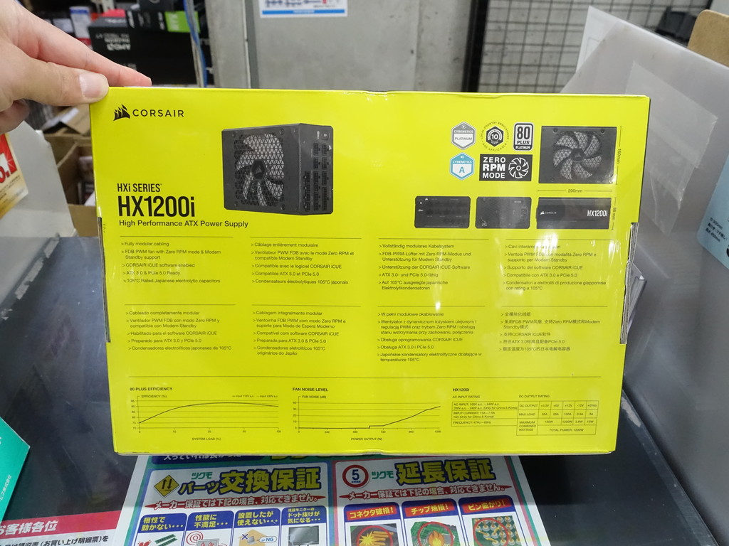 HX1200i_ATX3_akb_04