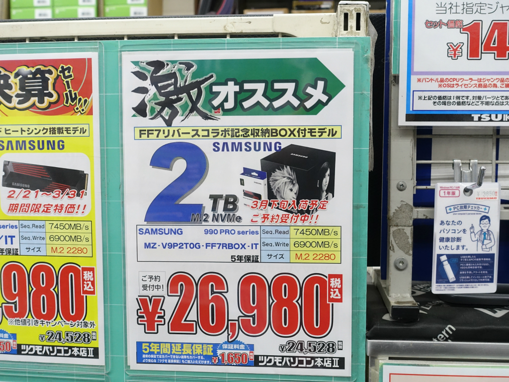 akiba_20240315_03_002