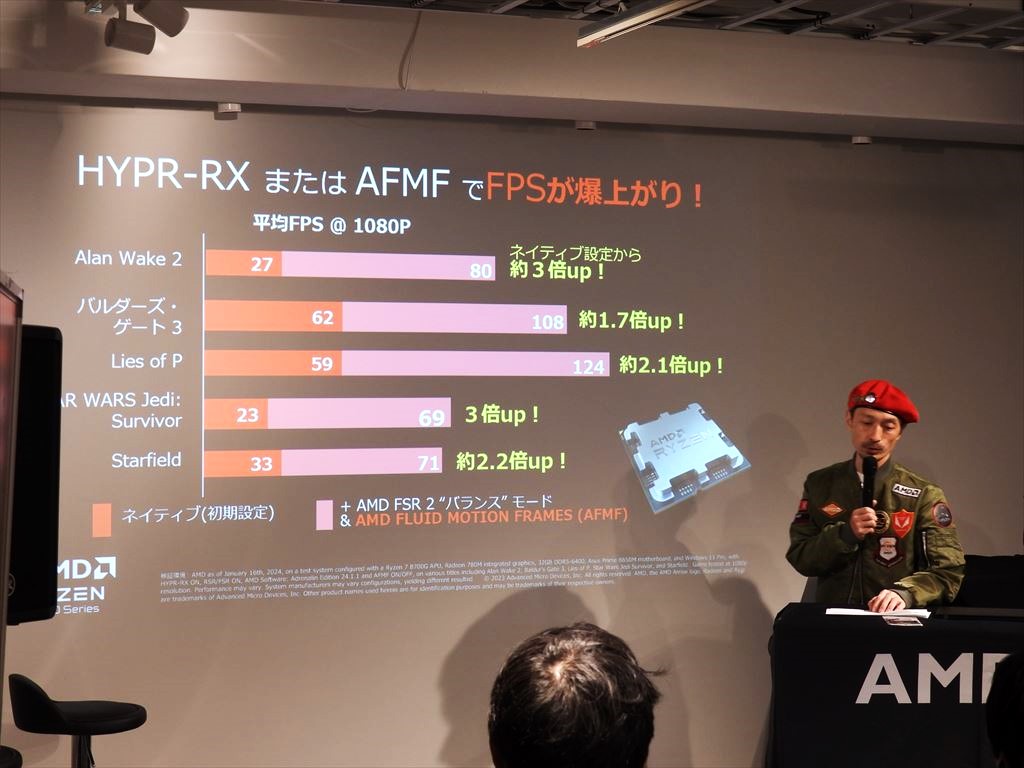 ASRock_akiba20240316_04