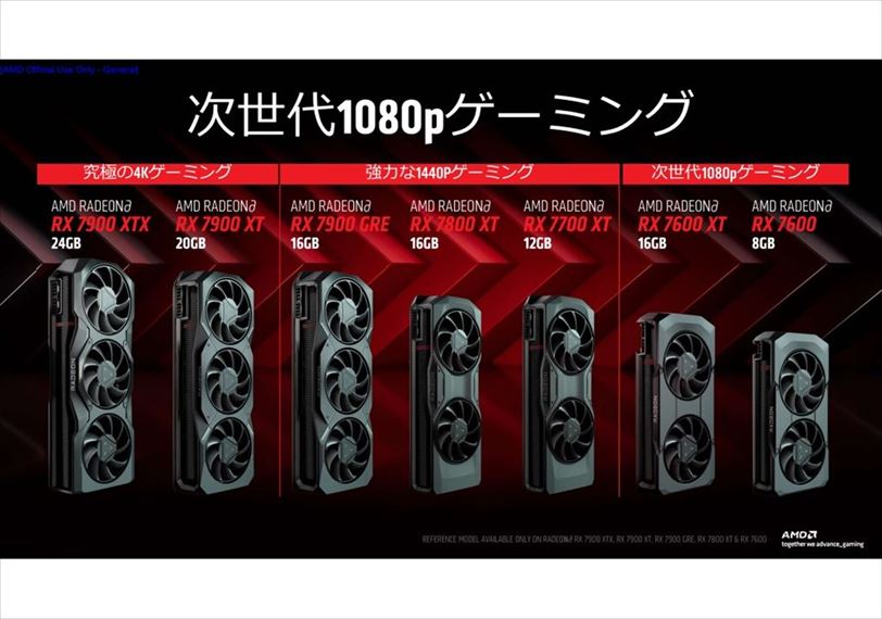 ASRock_akiba20240316_07