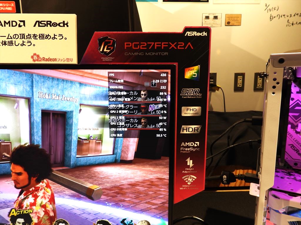 ASRock_akiba20240316_12