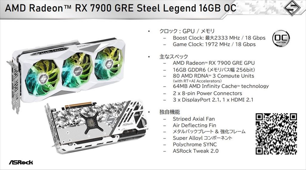 ASRock_akiba20240316_14