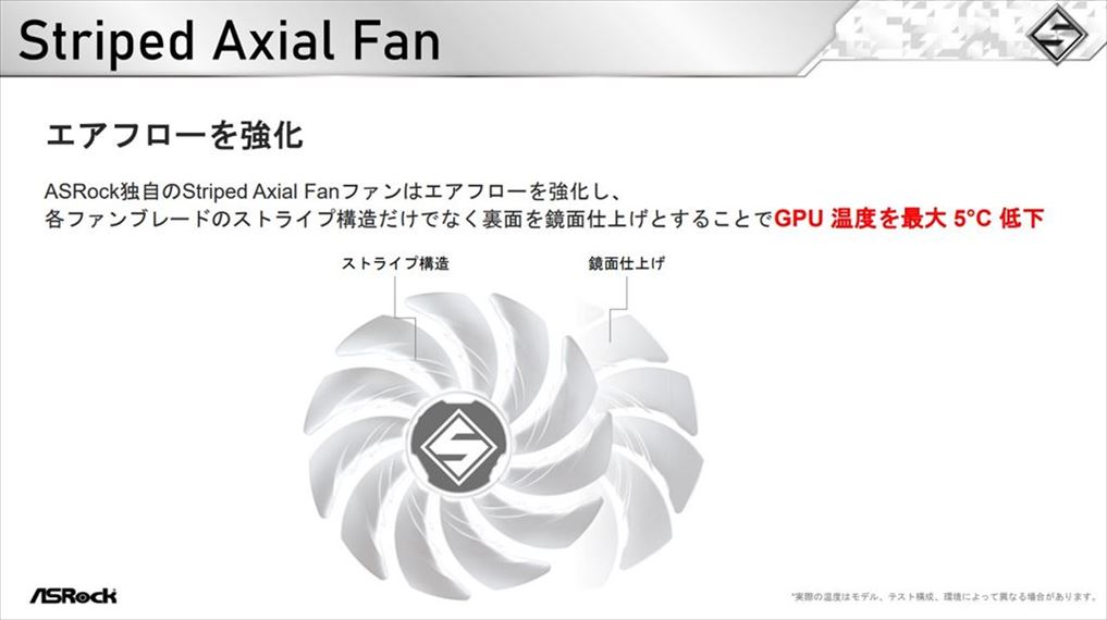 ASRock_akiba20240316_15