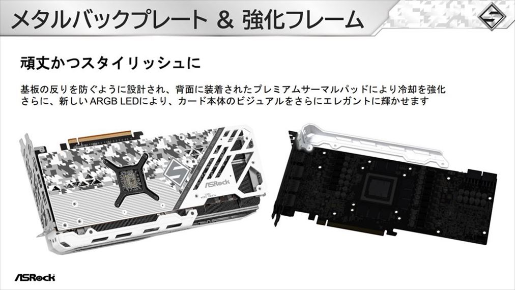 ASRock_akiba20240316_18