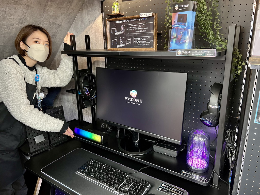 240324rare_08